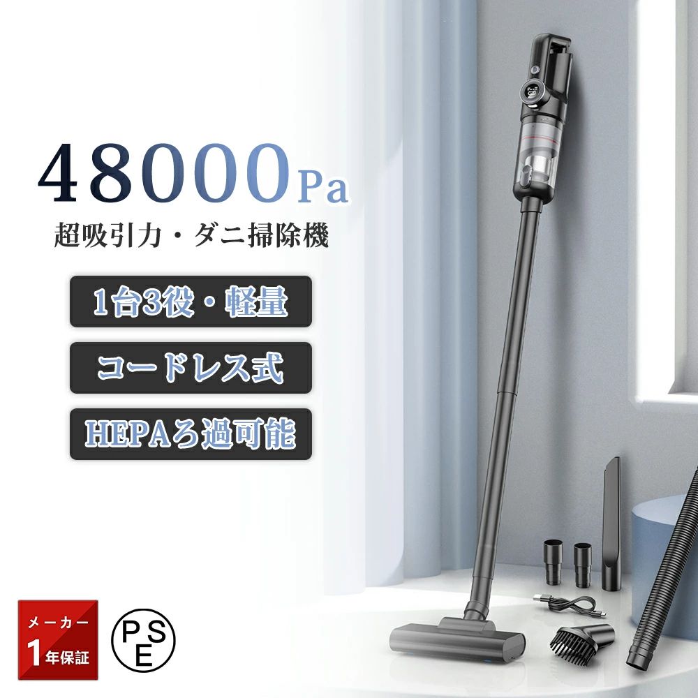 車用掃除機 48000pa 強力吸引 5WAY 多機能 超強力 充電式 吸引力 ハンディクリーナー コードレス