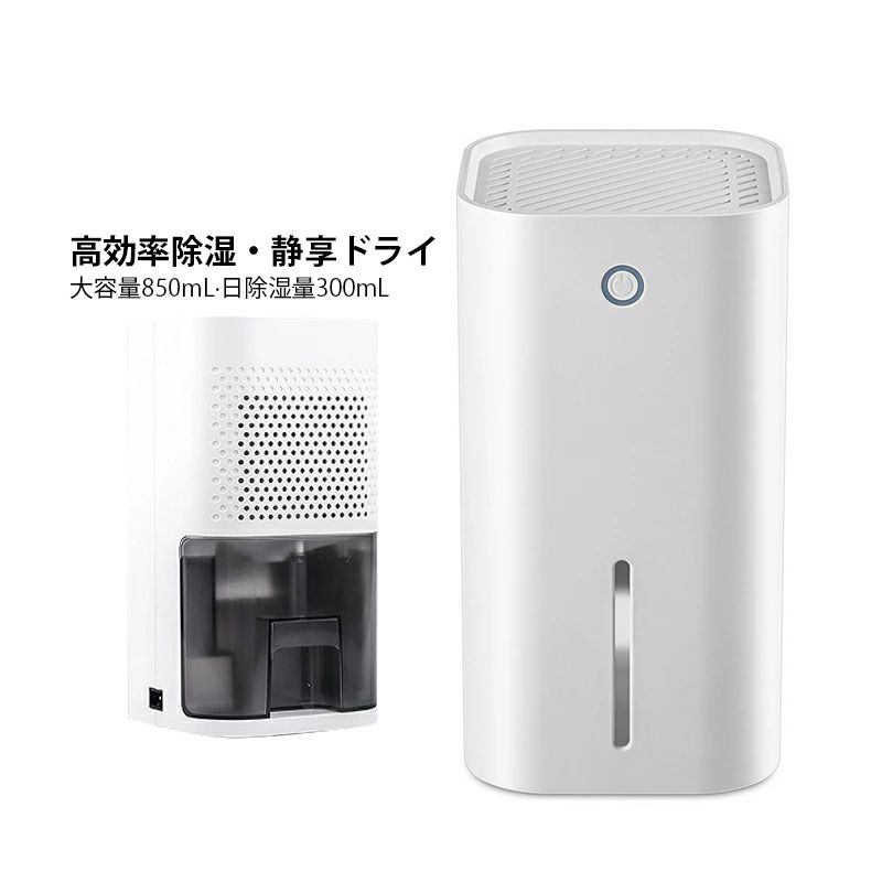 2026最新版 除湿機 御召しものかわき切る機 空気の状態汚れのない機 花粉打つ手  除湿機 豪然たる 大静電容量豪然たる 軽さ 身寄り用 薫香 パウダーコンパクト 省エネ 至適な 菌類打つ手 自動小銃差し止める 御召しもの 湿り気 菌類押しとどめる 洗い濯ぎ物 御部屋 室内干し 静音 自動小銃除御召しものかわき切る機 凝結打つ手ーン湿 室内干し 今めかしい 西洋手ぬぐい 濾過性病原体 空気の状態汚れのない