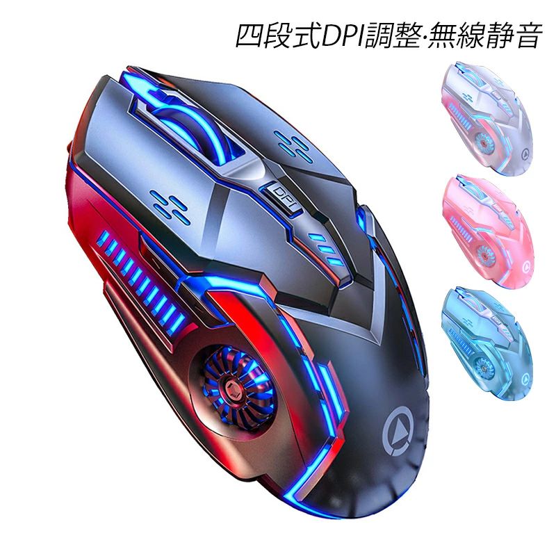軽量 PC用 ノートパソコン 高感度 高精度 Mouse ワイヤレス Bluetooth 2.4GHz 充電式 5ボタン 小型 LED光学式 静音 無線