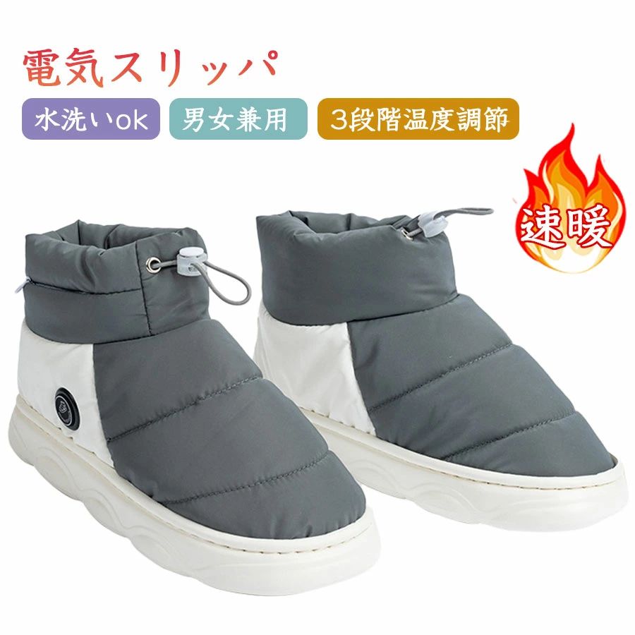 充電式 足元ヒーター フットウォーマー コードレス