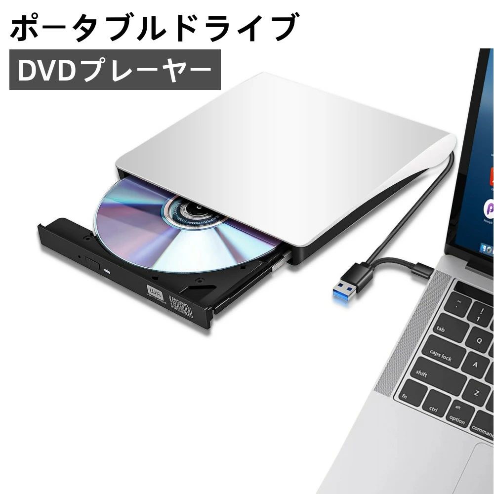DVD PC USB30 TypeC CD DVD