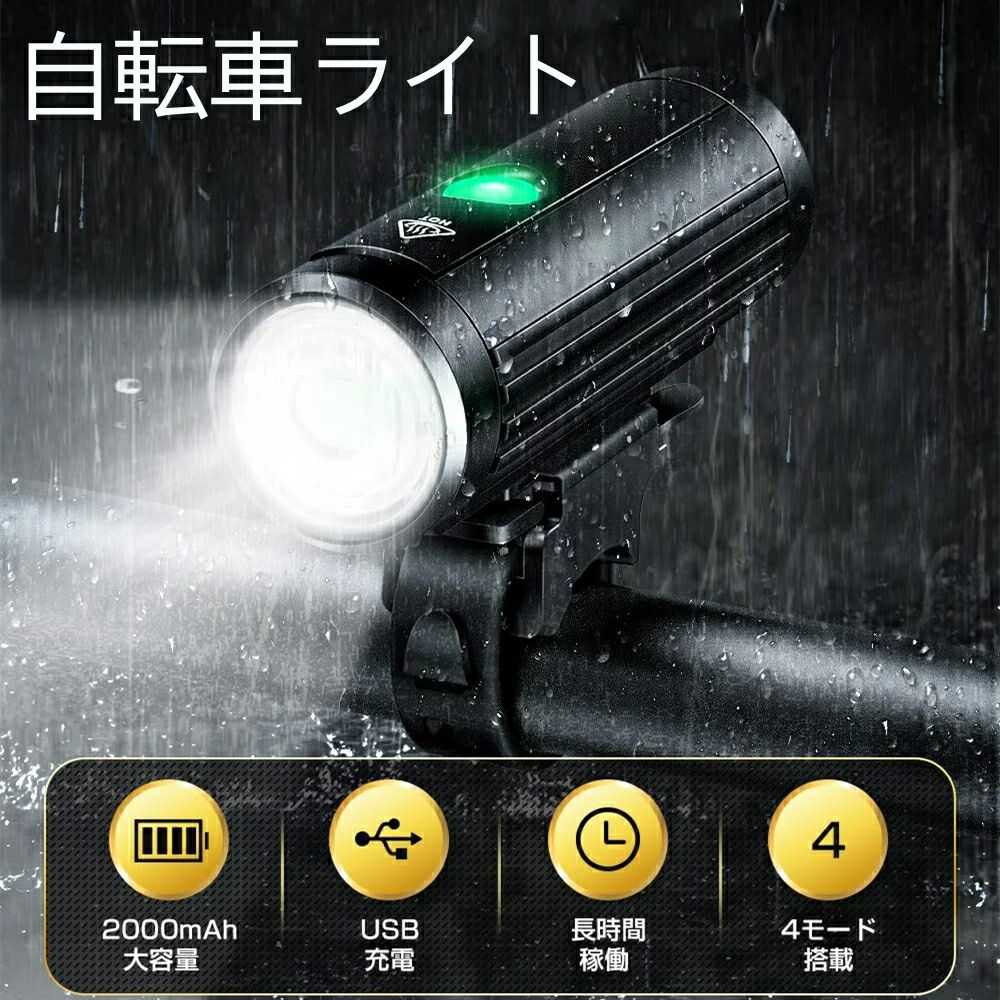 懐中電灯 4つ調光モード 高輝度 600ルーメン 防振 IPX6防水 USB充電式 LED