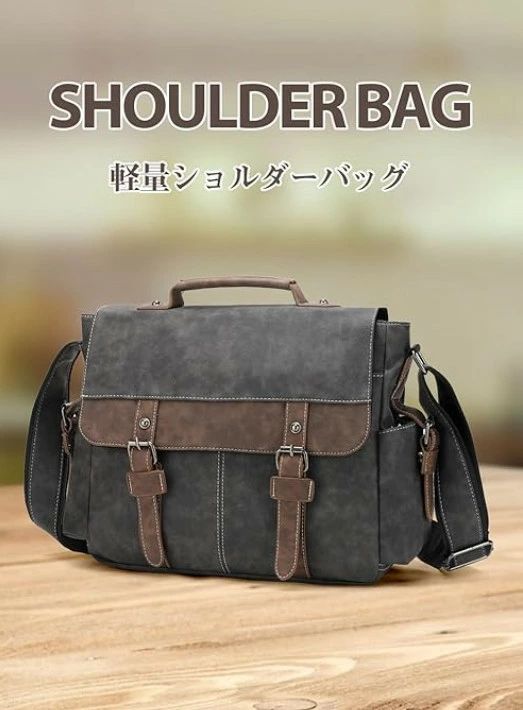 アウ 旅行 通学 通勤 人気 PU カバン 肩がけバッグ 防水 メッセンジャーバッグ a4対応 斜めがけ メンズ 大容量