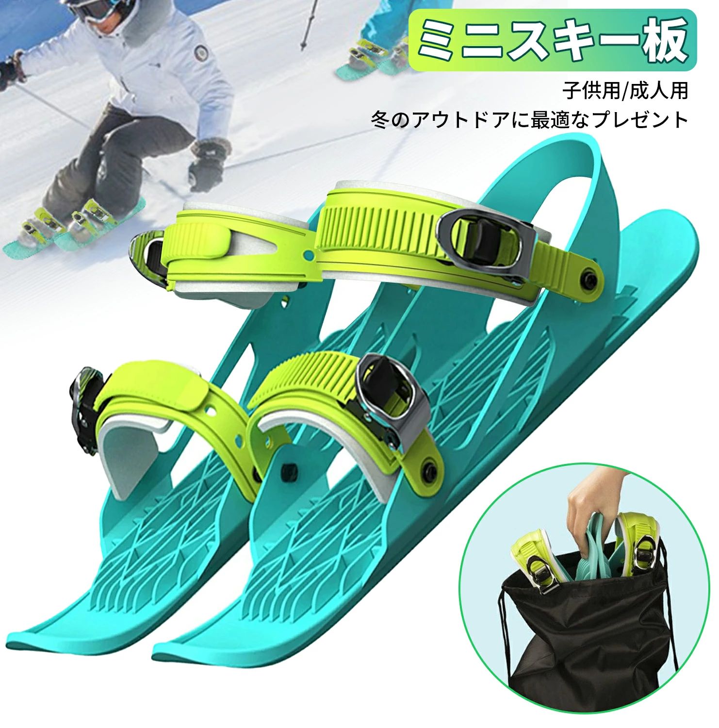 楽天市場】滑雪板 動画あり ショートスキー板 セット ファン