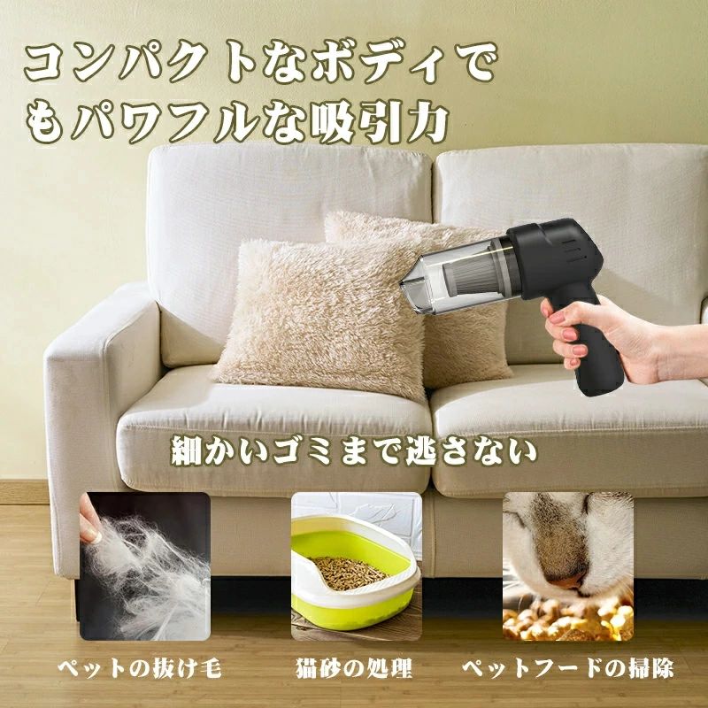 掃除機 軽量 車用 ミニ掃除機 充電式 おしゃれ 吸引力 静音 コードレス掃除機