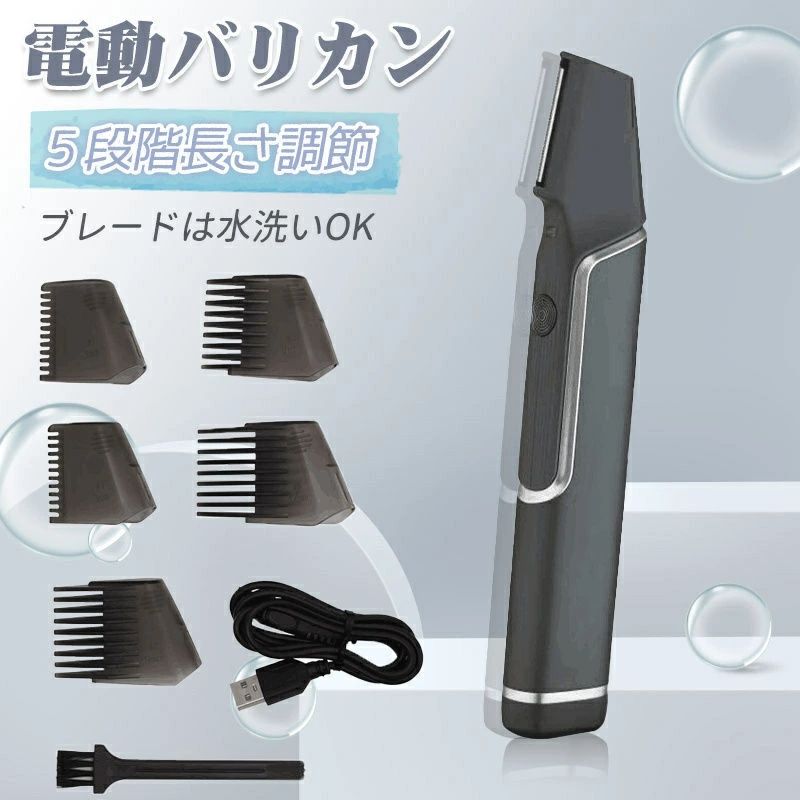 【新品未使用】ヘアカッター バリカン ツーブロック対応 バリカン プロ仕様セラミック刃 A0032 赤 レッド ヘアカット
