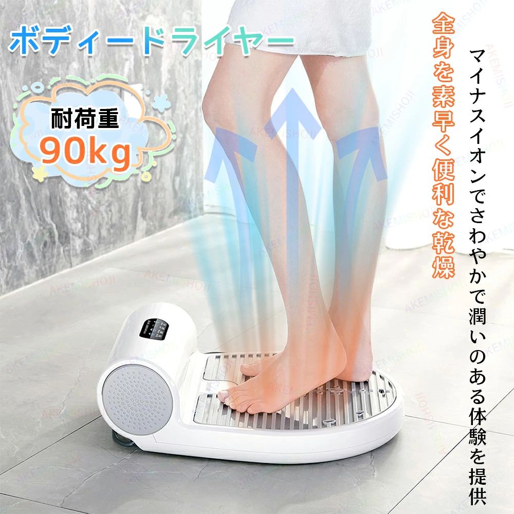 楽天市場】《2000円クーポン配布中》ホット＆クール ボディ