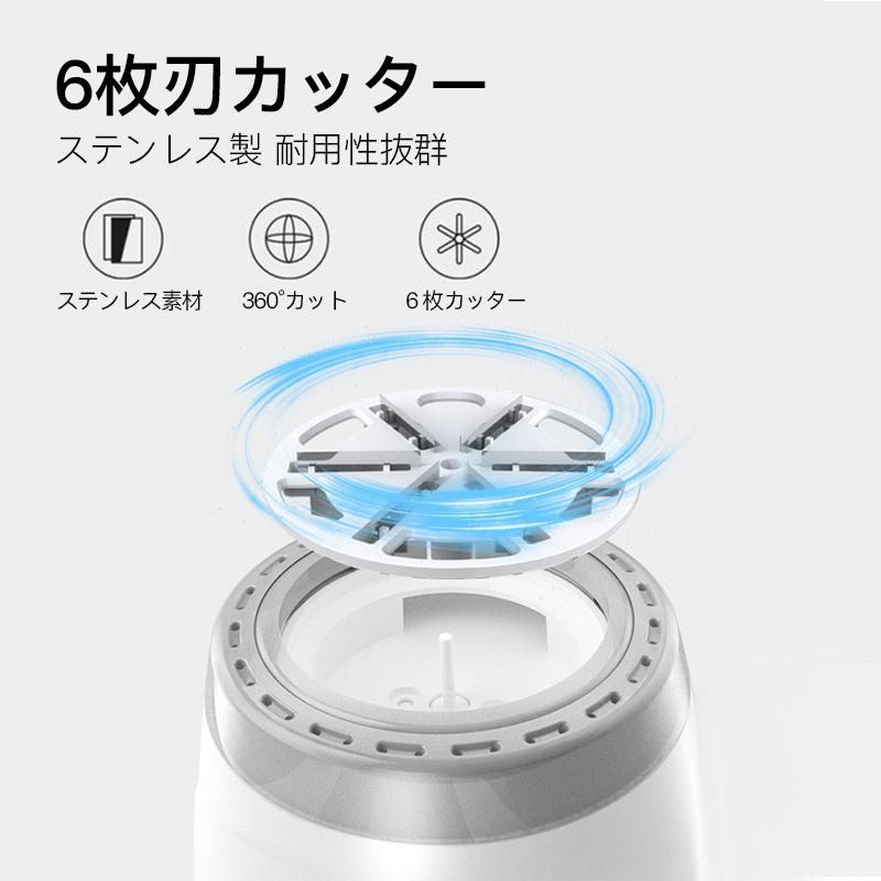 6枚刃 電池内蔵 毛玉とり コンセント充電 電動 毛玉クリーナー 取り器 取り機 毛玉