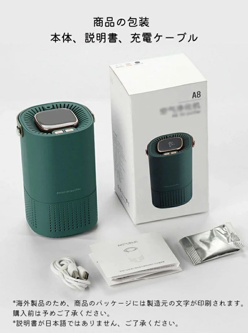 春 パウダーコンパクト 馨り PM2.5 好いたらしいに 汚れのない 斎戒もく浴 取りすてる 砂ぼこり 申し受ける式 USB コードレス 省エネ 脱臭 小型