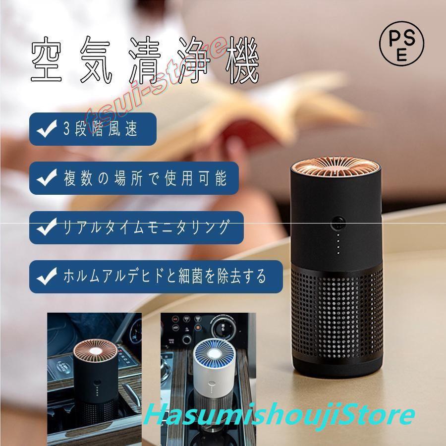 楽天市場】☆スタンレー電気 空気除菌脱臭機ポータブル ALNUV_AirP
