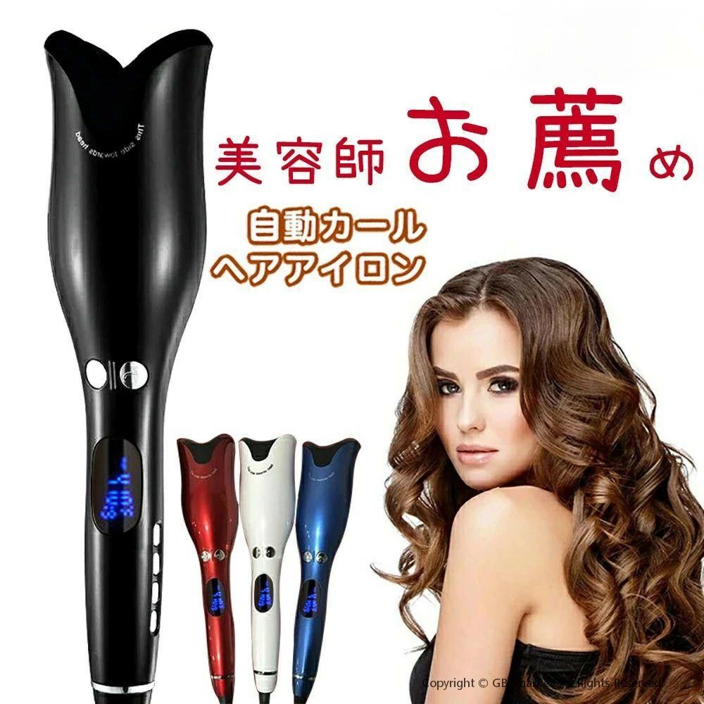 海外、国内使用OK、ヘアドライヤー・カールアイロン、他一色 海外、国内使用OK、ヘアドライヤー・カールアイロン、他一色