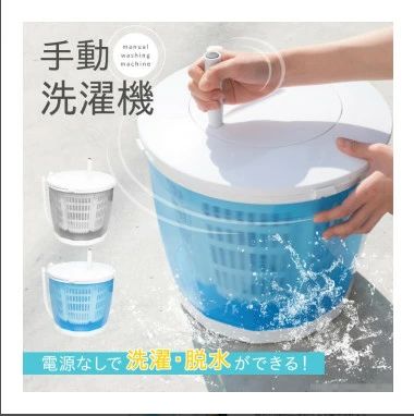 手回し 簡易脱水機 一人暮らし 2kg 災害 避難 故障 泥汚れ 作業着 ユニフォーム 靴下 手動