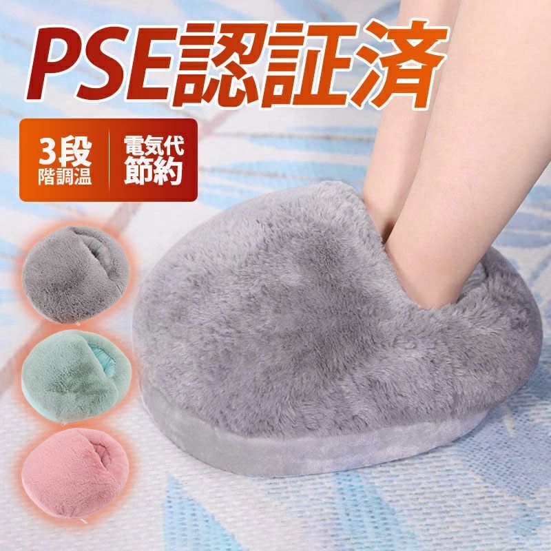 デスクワー 対策 足冷え 足温める フット 置き 足 足元ヒーター 【限定10倍ポイント】電気 あっかたグッズ USB