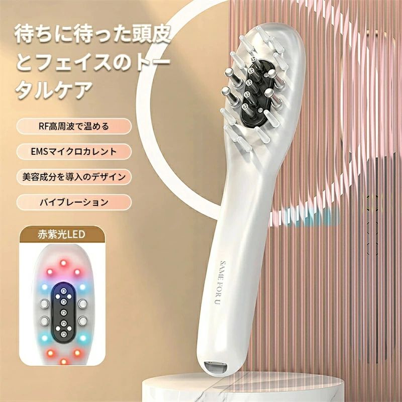 LED光エス 1台多用 電動頭皮ブラシ フェイスケア バイブレーション 3D振動 ブラシ EMS 頭皮 EP 美顔器 スカルプケア