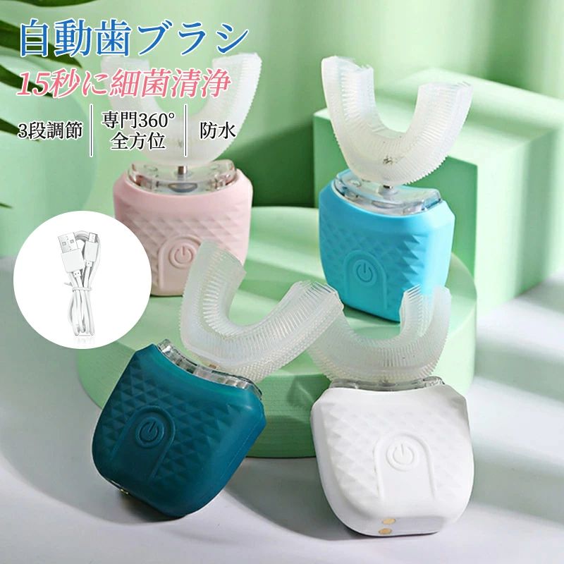 楽天市場】歯科のプロ 3名監修 電動歯ブラシ 超音波歯ブラシ 日本企業