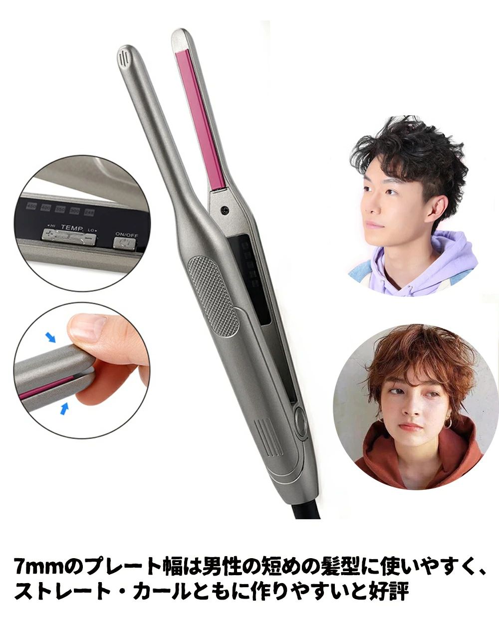 ダメージ防 髪質 巻き髪 ストレートカール 前髪 髭 巻き髪 ストレートカール 時短 5段階温度調整 メンズ 2way ミニ