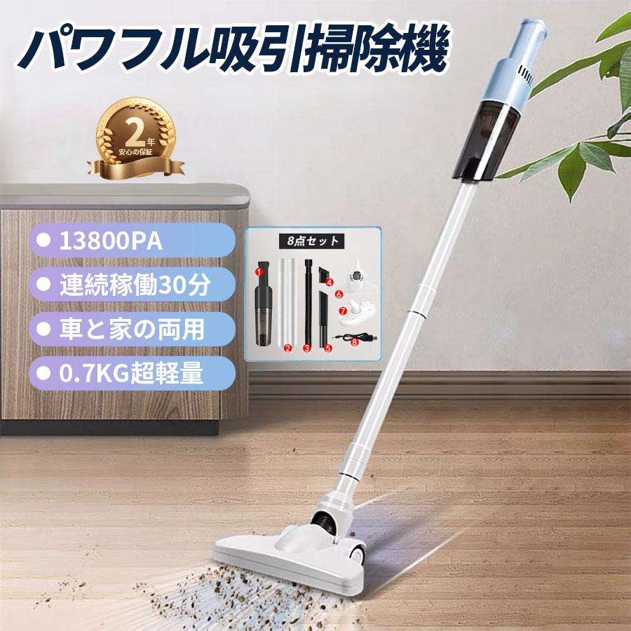 楽天市場】【送料無料】Refeelin 充電式2WAYサイクロンクリーナー