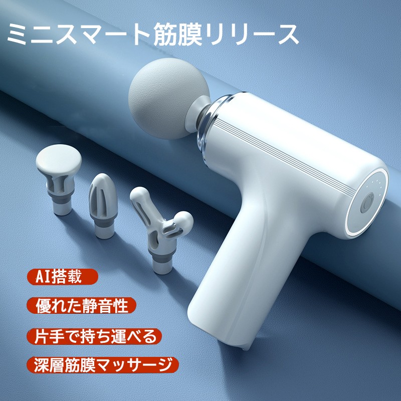スト リラックス 全身ケア 6レベル調節 アタッチメント ハンディガン マッサージガン ミニ 電動マッサージ器 ガン