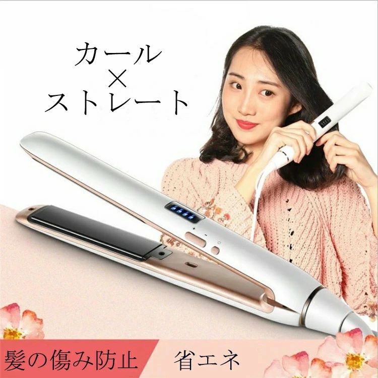 コテ 送料無料 シルキープレート ストレート ヘアアイロン プレミアム ストレートヘアアイロン スムースシャイン