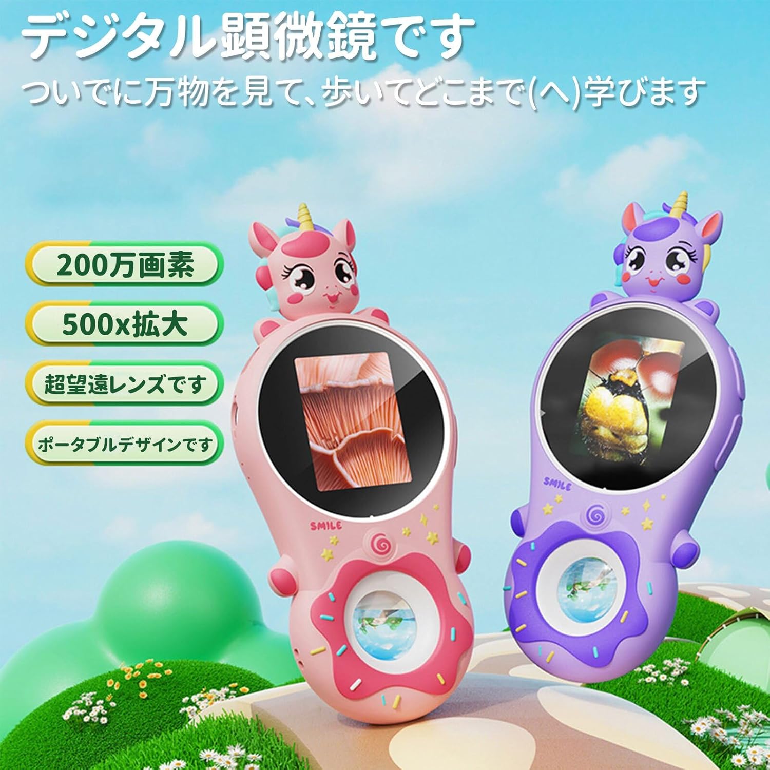 顕微鏡子供用 ミニ顕微鏡ハンドヘルド 虫眼鏡カメラ 500Xズーム2MP 科学教育用品 誕生日プレゼント おもちゃ プレゼント クリスマス 子供の日 5,897円