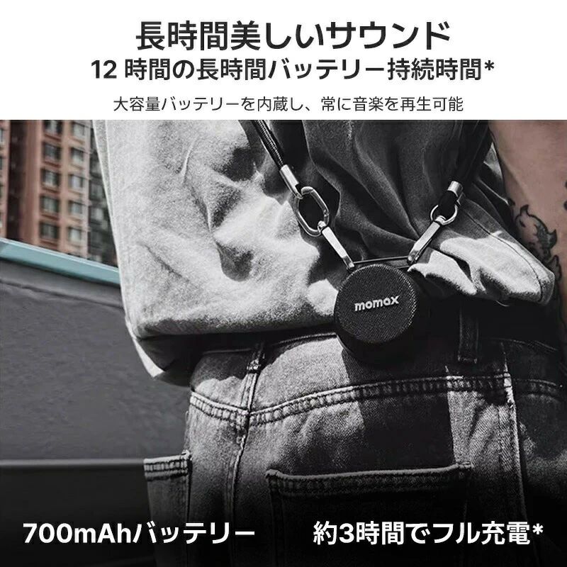【最大1000円OFF+Ｐ5★お買い物マラソン】「SNS大人気」マグネットスピーカー Magsafe ミニマグセーフ Bluetooth スピーカー 小型 高音質 ポータブル 車載 キッチン 冷蔵庫 キャビネット オフィス 寝室 アウトドア マグネットスピーカー