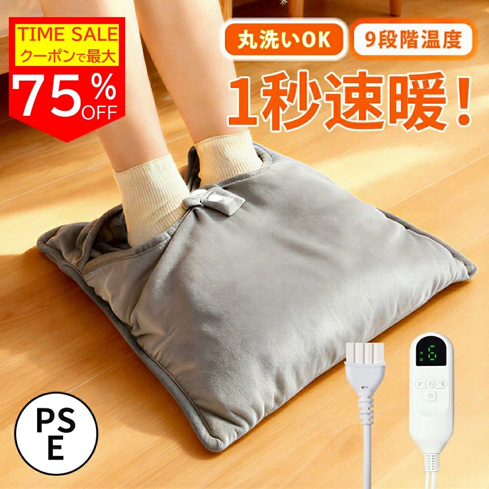 ★5日限定クーポン&P5倍→3303円～★ホットマット 足元ヒーター ホットカーペット 足温器 マット フットウォーマー 電気 暖房 カーペット ヒーター 冬 電気カーペット 温度調節 省エネ 足元 電気マット タイマー あったか 暖房器具 防寒 グッズ 寒さ対策 暖かい オフィス