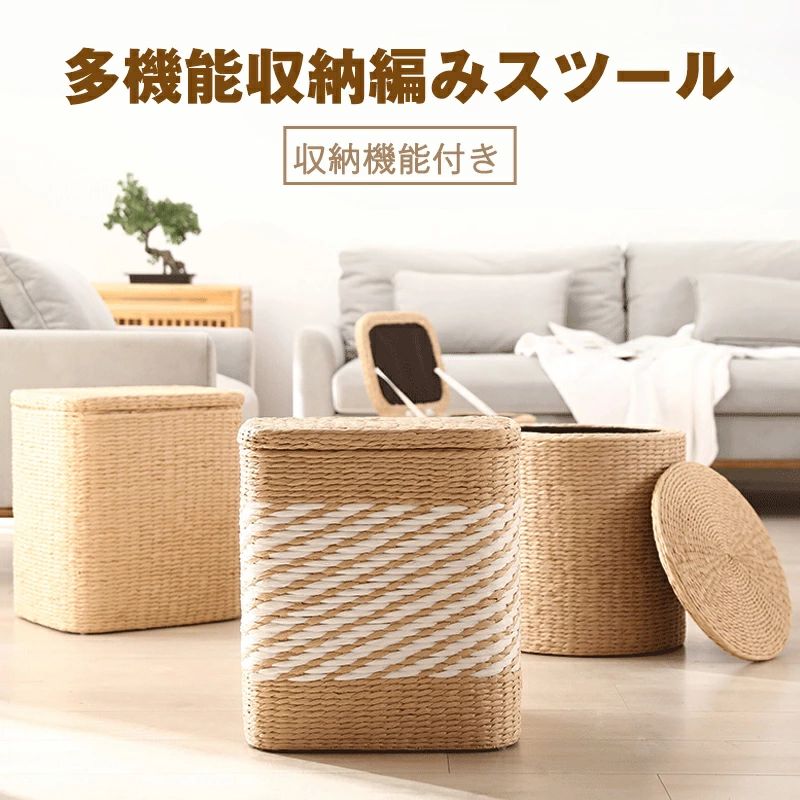【14タイプ展開/2サイズ/150KG耐荷重/たっぷり収納】ボックス 完成品!/収納機能付き BOX 北欧 収納 スツール 脚付き ワイドボックス 木製 丸 丸い キッチン 踏み台 玄関椅子 ベンチ オットマン