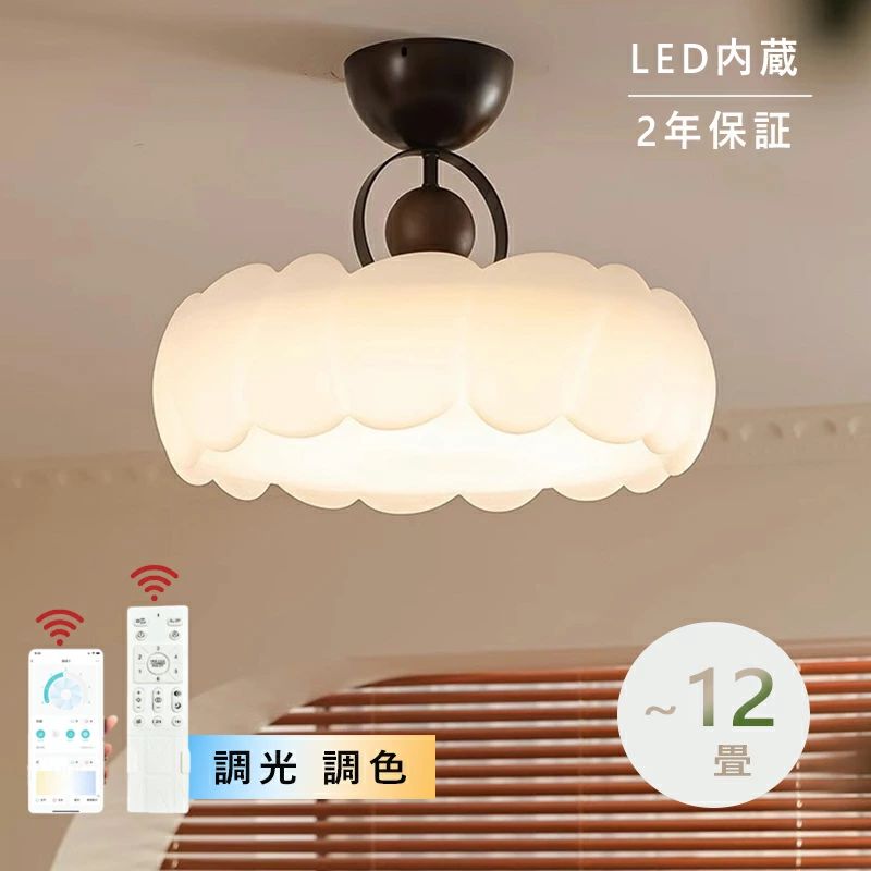 最高限度点火装置 今めかしい 調光調色 晴れ晴れしい led 分かりやすいな 北欧  上昇限度点火装置 点火装置物の具 畳の最高限度点火装置 6畳 8畳 12畳 和室  明かり 臥し所  LED相応う 洋室  明かり 上昇限度 御茶の間 最高限度 50糎 省エネ  アッパー点火装置  最高限度照明ランプ   常夜灯