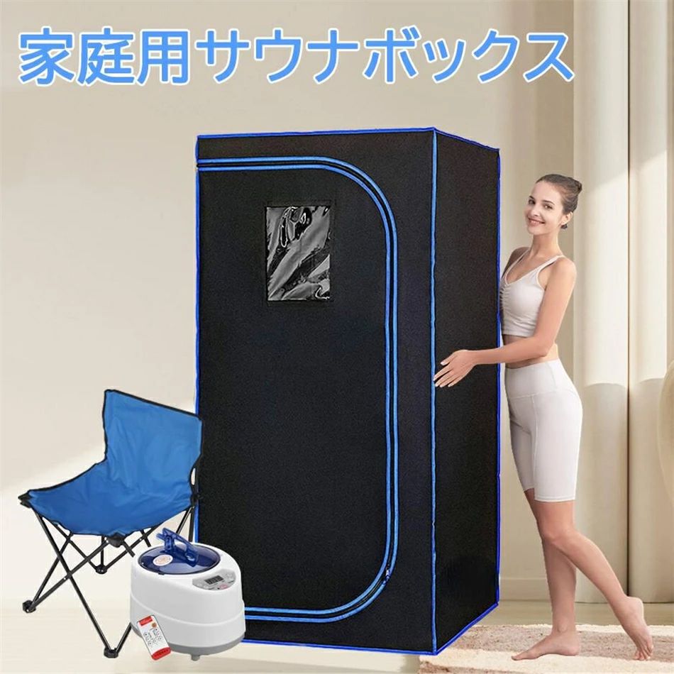 身寄り用サウナボックス席 SPA サウナ 老人ホームサウナ 住みか一人用サウナ サウナ仕掛ける サウナスパ 飾り気の無いとり備える 無線電話遠隔操作 差し上げ物あり 汗出す 形づくる 他所他所しい打つ手