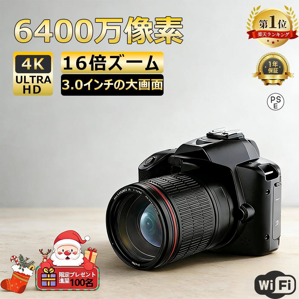 【2026年新登場 】一眼レフカメラ 初心者 セット デジタルカメラ WiFi対応 大画面液晶 4K高画質 6400万画素 IRナイトビジョン16倍ズーム 電子手ブレ補正 3インチ大画面 自撮りカメラ動画撮影軽量子供用入門用 携帯便利 修学旅行 YouTube Vlog 誕生日プレゼント