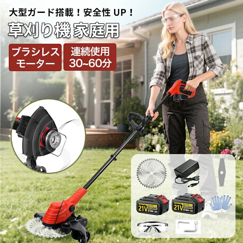 草刈り機  申し受ける式 コードレス伸縮 身寄り用 御役目用 電動草刈機 電動 草刈機 グラストリマー 刈払機 コスパ威風堂々たる 軽さ 除草 安全性のある 芝刈り機 雑草 庭 園芸機械類 刈払機 ご機嫌力強さ 刈幅230粍 刈高2段自然調整 360°角度自然調整 1年引き請ける マキタ取り替えっこ 除草 PSE免許 ガーデニング・農業-花・ガーデン・DIY-ガーデニング機器
