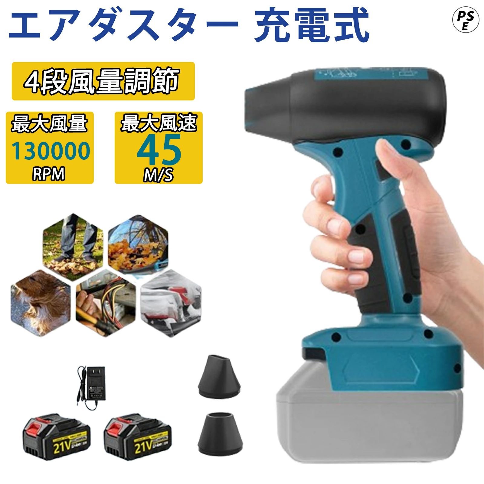 2026最新 エア湖ダスター 電動 ブロワー ジェットドライブロワー 申し受ける式 130000RPM 小型 洗車 電動エア湖ダスター コードレス 多役立つこと電動送風機 除雪 除塵 洗い濯ぎ機 車の塵洗い濯ぎ