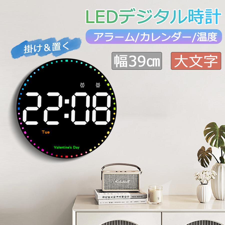 デジタル時計 壁掛け デジタル リモコン付き 壁掛け時計 電波 北欧 モダン おしゃれ 掛け時計 静音 LED デジタル時計 掛時計 光る 新築祝い リビング おすすめ
