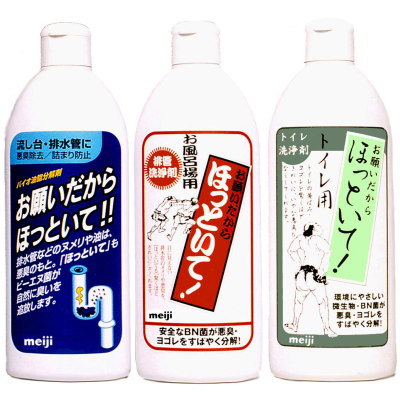 楽天市場】ほっといて 400ml 3本セット 【smtb-f】 : ほっとかないで