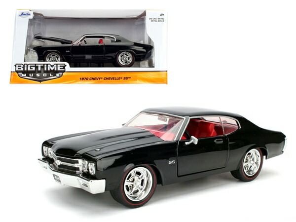 1/24 アメ車　ミニカー　シボレー　シェベル　SS454 1970 カスタム 1/24 アメ車 ミニカー シボレー シェベル SS454 1970 カスタム 1