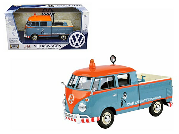 希少ミニカー　ワーゲンバス　救急車 希少ミニカー ワーゲンバス 救急車 楽天市場】ミニカー 1/24