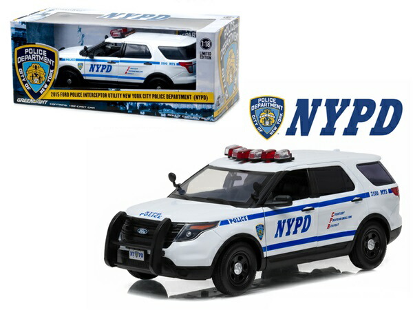 海外正規品 1 18 Greenlight 15 フォード ポリス インターセプター パトカー Nypd 白 予約商品 国際ブランド Cpgerenciamento Com Br