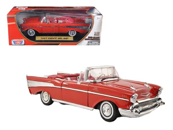 楽天市場】ミニカー 1/18 1957 シボレー ベルエア バービー仕様