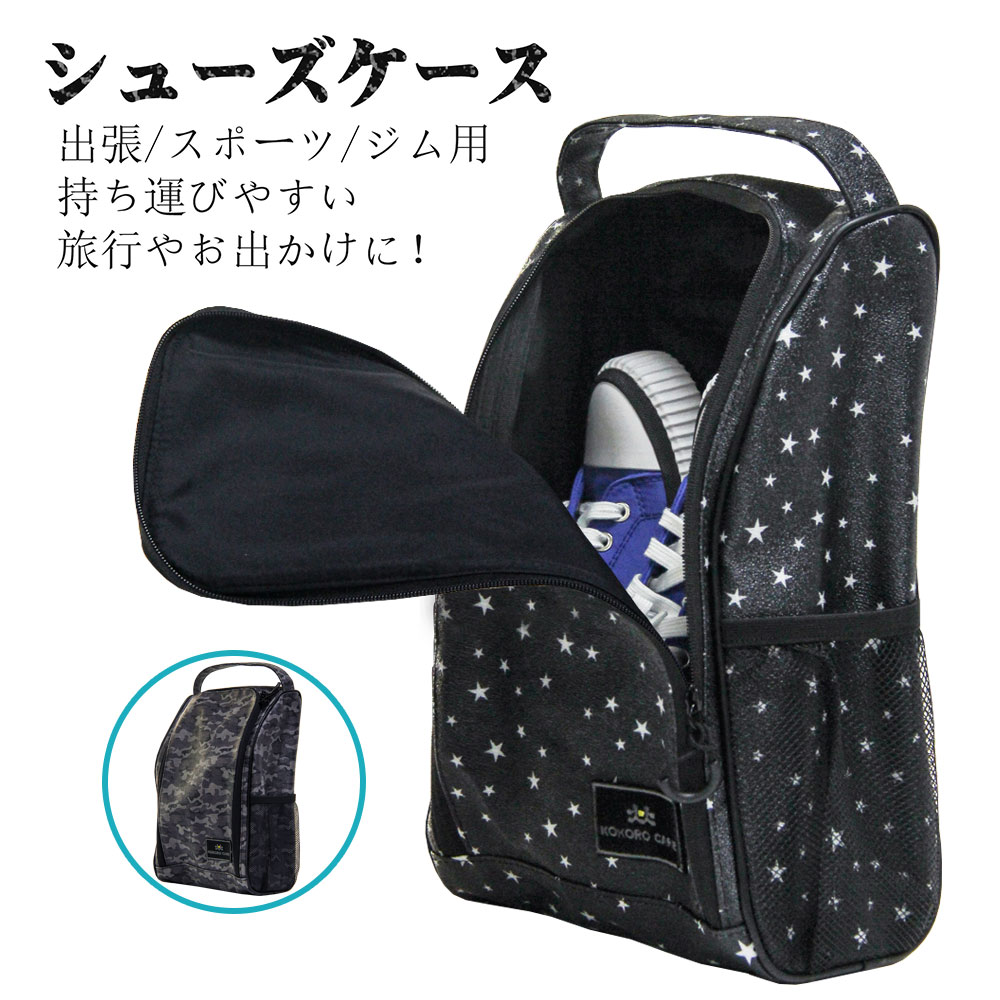 ふるさと納税 シューズケース ゴルフ 型崩れ防止 撥水 軽量 両足一体型 スポーツ ジム用 出張 旅行 コンパクト 持ち運びやすい 靴収納用 シューズバッグ メンズ レディース 送料無料 Qdtek Vn