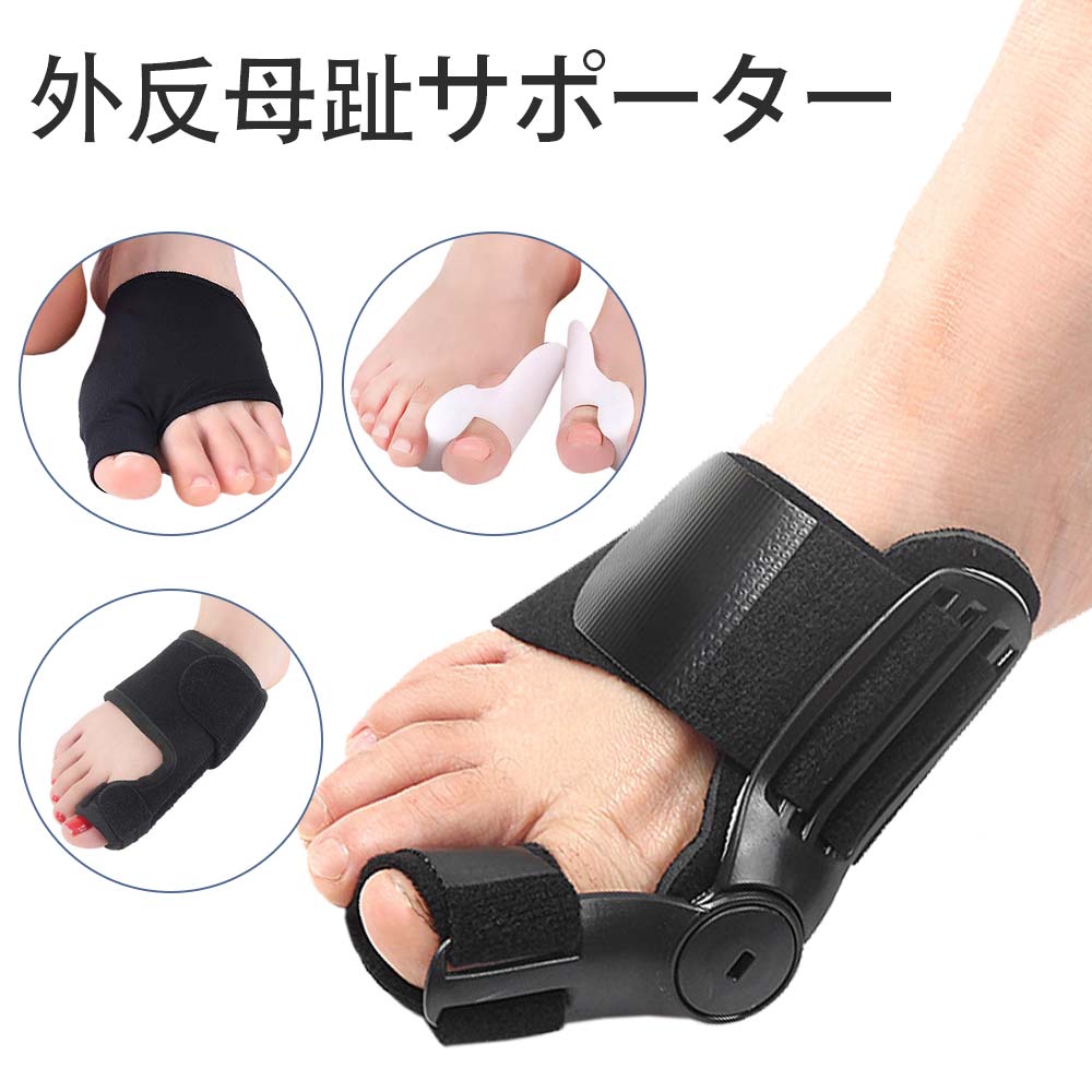 楽天市場】外反母趾 サポーター 2穴タイプ クリア フリーサイズ 水洗い