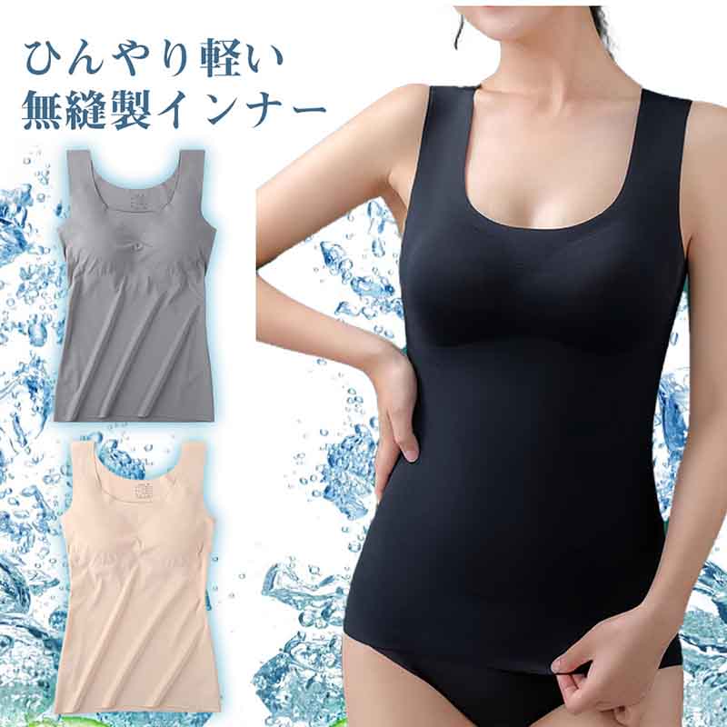 d.i.a. ブラック ブラトップ Sサイズ 楽天市場】【Pinup Closet】 日本製 Shutto ブラタンク カップ