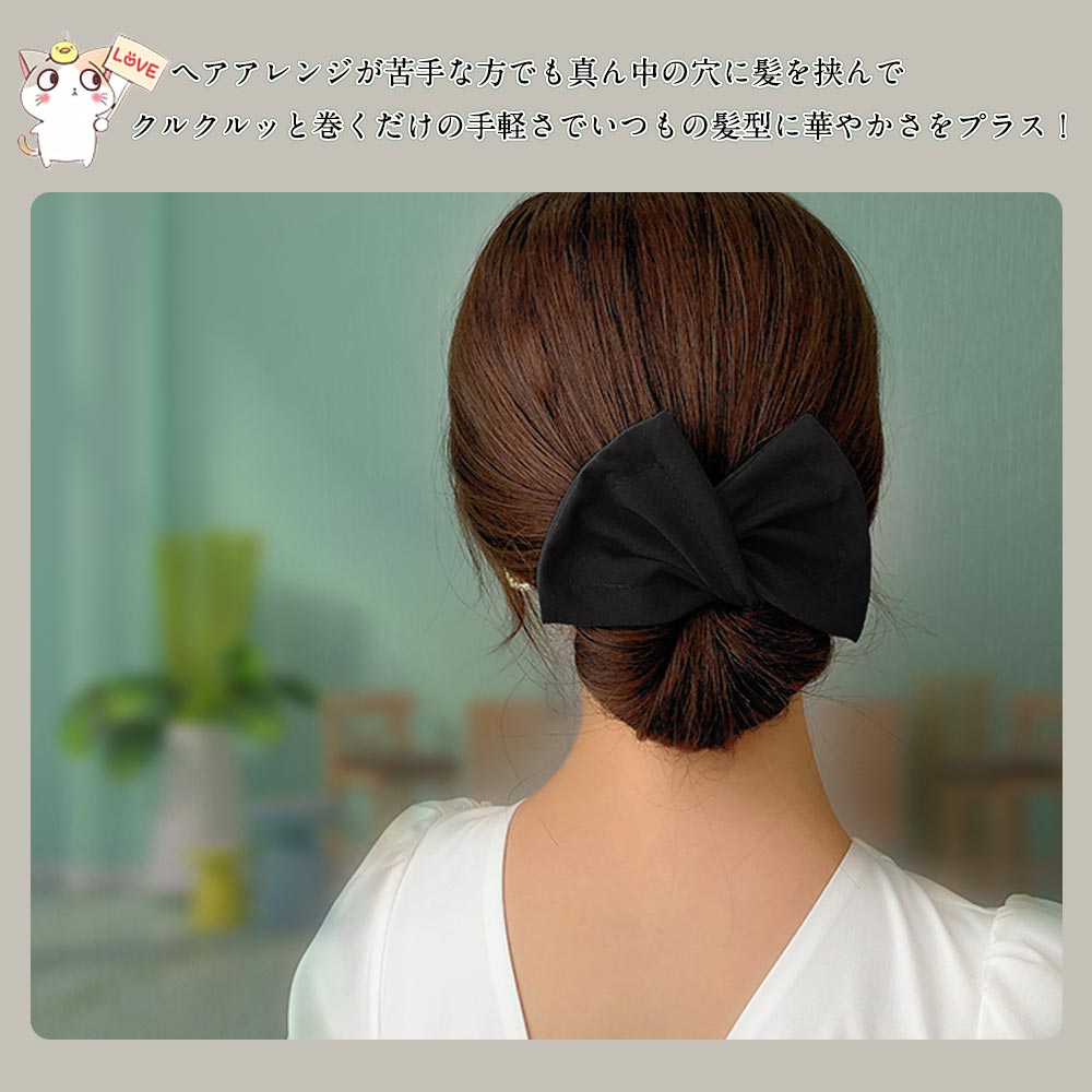 おトク お団子メーカー ボール 可愛い 簡単 デフトバン ヘアアクセサリー ヘアメイク