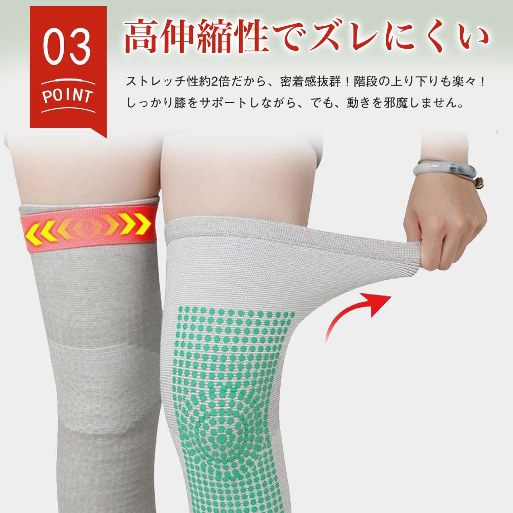 初回限定】 膝 サポーター 保温 厚手 ロング 自発熱 冷え対策 寝冷え 高齢者 安定効果 膝痛軽減 怪我予防 ひざ固定 スポーツ 左右各１枚  膝ウォーマー 膝あて 男女兼用 大きいサイズ