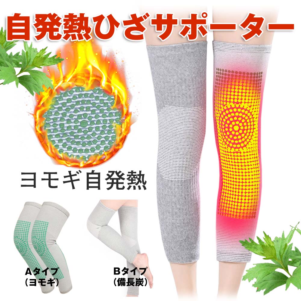 楽天市場】[PR] 膝ウォーマー レッグウォーマー (乾燥肌に) 冷え性 年