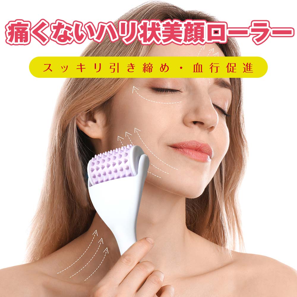市場 ダーマローラー たるみ 刺さない美容鍼 フェイスローラー ほうれい線 リフトアップ 美容器 美肌 市場 ダーマローラー たるみ 刺さない美容鍼 フェイスローラー ほうれい線 リフトアップ 美容器 美肌