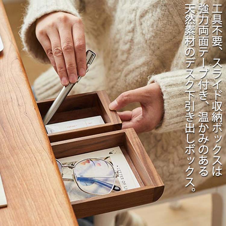 楽天市場】木製 後付け 引き出し デスク下 収納 ひきだし 天然木