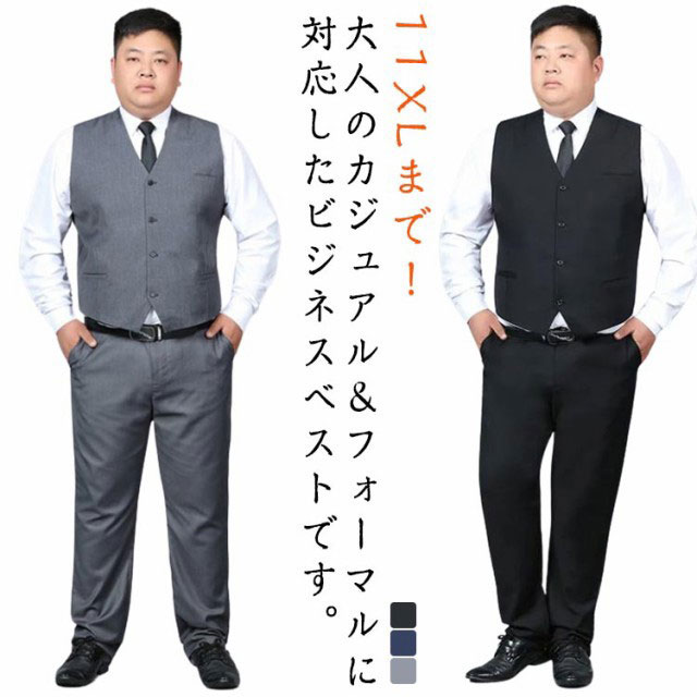 ジレ ベスト 膝丈 スリット 2XL 3XL 4XL 5XL 6XL 大きいサイズ ジレ ベスト 膝丈 スリット 2XL 3XL 4XL 5XL 6XL 大きいサイズ