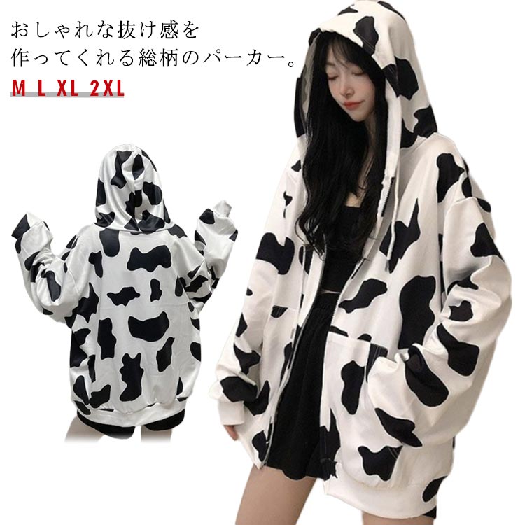 楽天市場】COW柄 牛柄 ジップアップ 長袖 ジップアップ パーカー