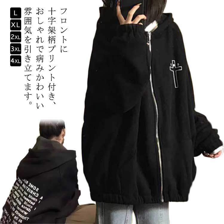 jeep 長袖 パーカー 韓国風ストリート系Hoodieフランネルレトロ jeep-jo5thu031.jpg