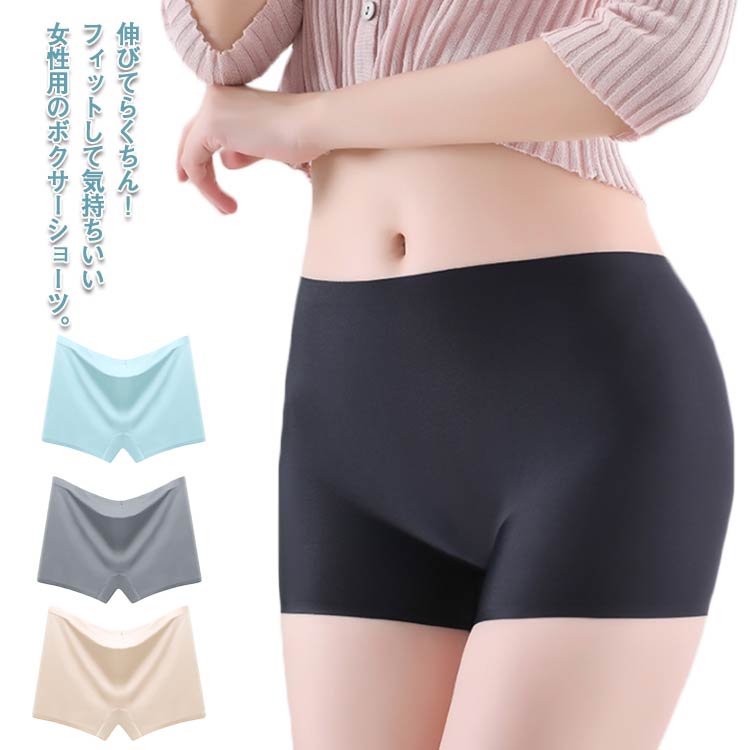 楽天市場】2枚セット ショーツ レディース ボックスショーツ 夏 薄手